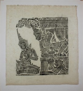 Image description is not available for DU1969.16